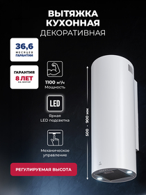 Картинка Lex LTH 350 WH воздухоочиститель
