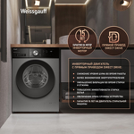 Превью картинка Стиральная машина с фронтальной загрузкой Weissgauff WM 45127 Direct Drive Inverter Steam Deep Grey #4