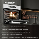 Превью картинка Электрический духовой шкаф Weissgauff EOM 691 PDBX Steam Clean #3