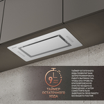 Превью картинка Полновстраиваемая вытяжка Weissgauff Aura 1350 WH Premium Touch Inverter WI-FI #7