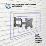 Превью картинка Maunfeld MTM-2342FM #4