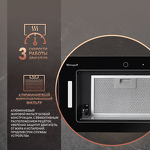 Превью картинка Полновстраиваемая вытяжка Weissgauff Aura 1200 Remote BL #7
