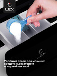 Превью картинка Стиральная машина с фронтальной загрузкой Lex LWM12012WBLID Стиральная машина #7