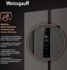 Превью картинка  Холодильник side by side Weissgauff WSBS 500 Inverter NoFrost Dark Grey #6