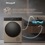 Превью картинка Машина сушильная Weissgauff WD 5910 Heat Pump Champagne #21