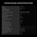 Превью картинка Индукционная варочная панель Hyundai HHI 6772 BG #20