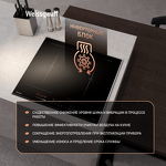 Превью картинка Индукционная варочная панель Weissgauff HI 642 BFZG #8