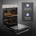 Превью картинка Электрический духовой шкаф Zigmund & Shtain E 172 S #4