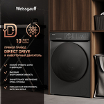 Превью картинка Стиральная машина с фронтальной загрузкой Weissgauff WM 59411 Direct Drive Inverter Steam Deep Grey #4