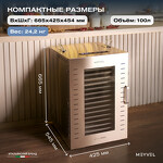 Превью картинка Сушилка для овощей и фруктов Дегидратор Meyvel MDH16-1S (Inox) #37