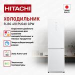 Превью картинка Холодильник с нижней морозилкой Hitachi R-BG410PUC6X GPW #3
