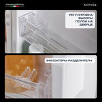 Превью картинка Мини-бар Meyvel Минибар MEYVEL MMT-30W #18