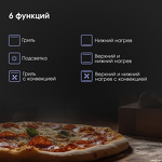 Превью картинка Электрический духовой шкаф Zigmund & Shtain E 174 W #5