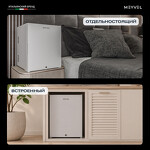 Превью картинка Мини-бар Meyvel Минибар MEYVEL MMT-60W #20
