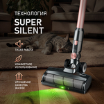 Превью картинка Пылесос Weissgauff V12 BLDC 500 Ora Rosa Turbo #3