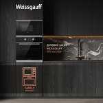 Превью картинка Печь микроволновая встраиваемая Weissgauff HMT-720 BX Grill #7