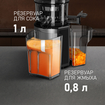 Превью картинка Соковыжималка Weissgauff WSJ 210 MDL Digital Multi Juice #22