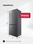Превью картинка  Холодильник side by side Lex LCD485GRID pattern холодильник отдельностоящий #13
