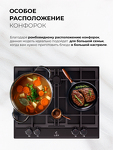 Превью картинка Газовая варочная панель Lex GVG 647T BBL газовая панель #10