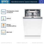 Превью картинка Посудомоечная машина 45см встраиваемая Bosch SPV6ZMX17E #3