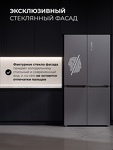 Превью картинка  Холодильник side by side Lex LCD505 steel point #8