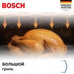 Превью картинка Электрический духовой шкаф Bosch HBF011BA1T #8