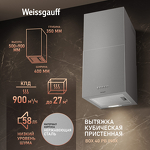 Превью картинка Цилиндрическая вытяжка Weissgauff Box 40 PB Inox #12