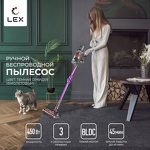 Превью картинка Пылесос Lex LXVCS 7072 пылесос беспроводной, вертикальный, сухой уборки (фиолетовый) #2