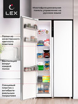 Превью картинка  Холодильник side by side Lex LSB530WID #2