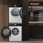Превью картинка Стиральная машина с фронтальной загрузкой Weissgauff WM 591410 Inverter Steam #25