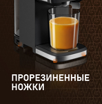 Превью картинка Соковыжималка Weissgauff WSJ 215 SD Digital Juicy Max #18