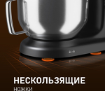 Превью картинка Миксер Weissgauff WSM 226 PDB Touch Screen Pro #35