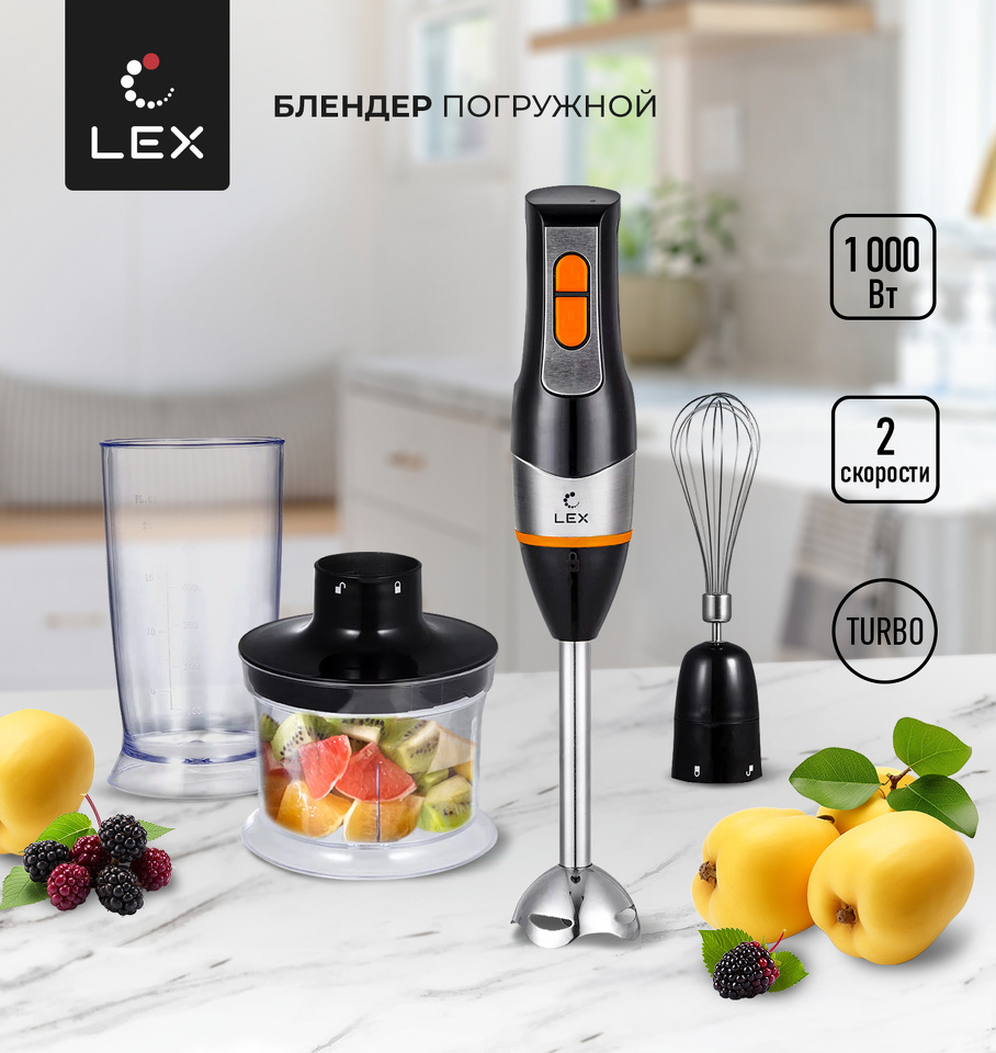 Фото Блендер  Lex LX 10013-2