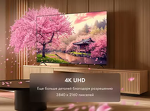Превью картинка Телевизор Haier 43 Smart TV M1 #5