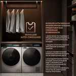 Превью картинка Машина сушильная Weissgauff WD 998 Heat Pump Full Touch Silver #13