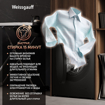 Превью картинка Стиральная машина с фронтальной загрузкой Weissgauff WM 47148 DC Inverter Steam Black #6