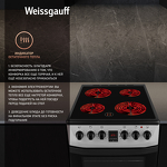 Превью картинка Электрическая плита Weissgauff WES 2V16 SE Premium Line #3