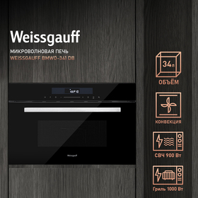 Картинка Weissgauff BMWO-341 DB
