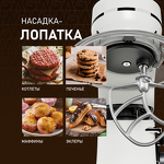 Превью картинка Миксер Weissgauff WSM 228 PDW Touch Screen Pro #31