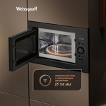 Превью картинка Печь микроволновая встраиваемая Weissgauff BMWO-256 #12