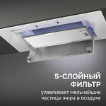 Превью картинка Полновстраиваемая вытяжка Zigmund & Shtain K 172.7 W #9