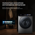 Превью картинка Стиральная машина с фронтальной загрузкой Hyundai WFE9230 DARK GRAY #3