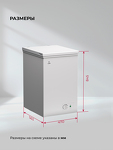 Превью картинка Ларь морозильный  Lex LFR110 FFLed морозильный ларь #10