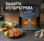 Превью картинка Гриль Weissgauff WAF 715 DW Smart Fry #16