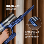 Превью картинка Пылесос Weissgauff V14 BLDC 500 Argento Aqua Turbo #24