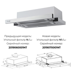 Превью картинка Встраиваемая вытяжка Lex HUBBLE 600 INOX воздухоочиститель #1