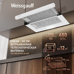 Превью картинка Встраиваемая вытяжка Weissgauff TEL 500 White Glass #9