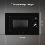 Превью картинка Печь микроволновая встраиваемая Zigmund & Shtain BMO 24 B #9