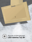 Превью картинка Наклонная вытяжка Lex MIO G 600 IVORY воздухоочиститель #4