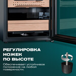 Превью картинка Хьюмидор Холодильник (шкаф) для сигар компрессорный Meyvel MC-120BK (PRO) #16